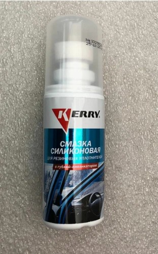 Смазка силиконовая для уплотнителей KERRY KR-180 с апликатором 100мл
