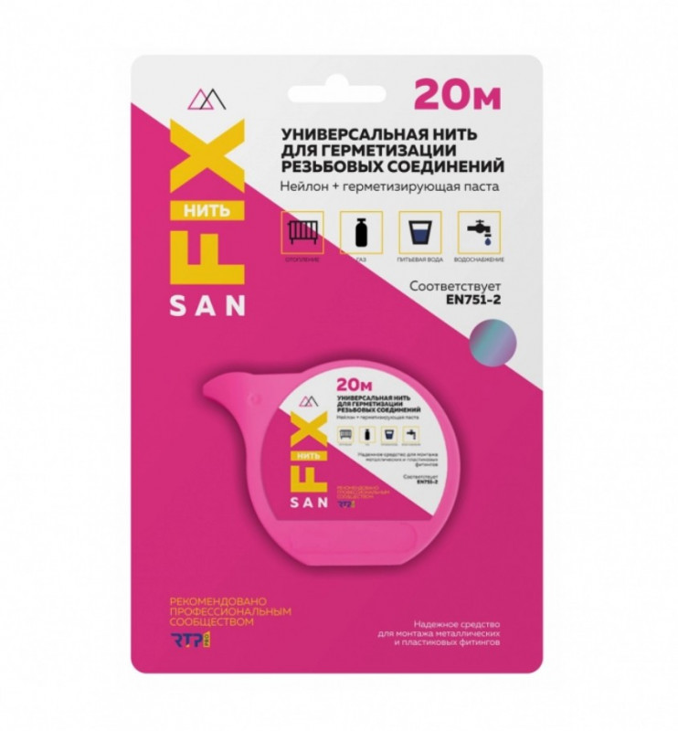 Нить для герметизации резьбы SANFIX 20м бокс, блистер 41503