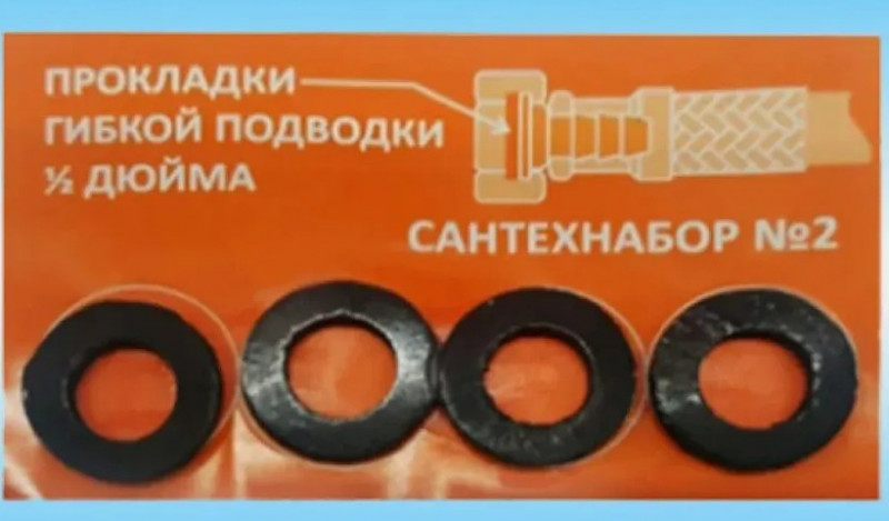 Рем.набор (прокладки для гиб. подв. 1/2) №2 ZOX