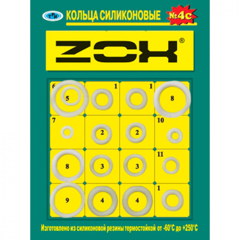 Рем.набор (кольца сантех. силикон) №4с ZOX