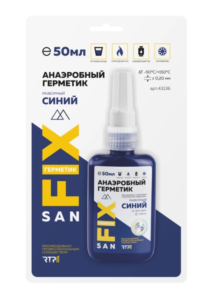 Гель герметик анаэробный SANFIX синий 50г