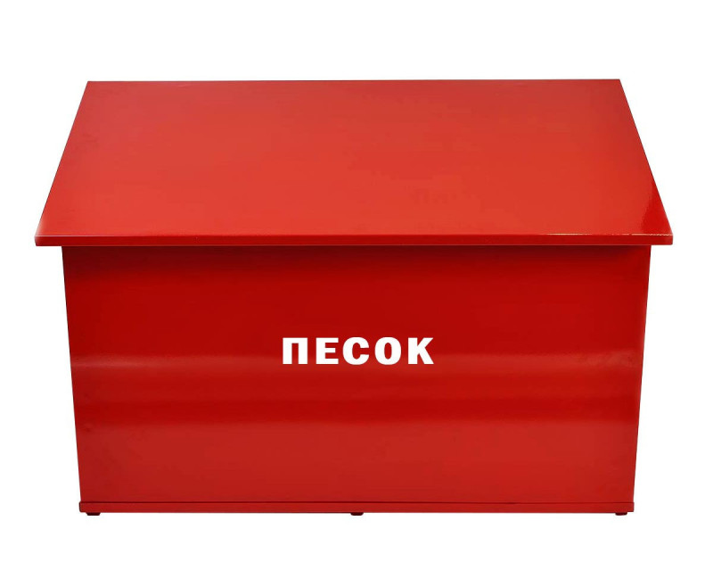 Ящик для песка 0,3 м3