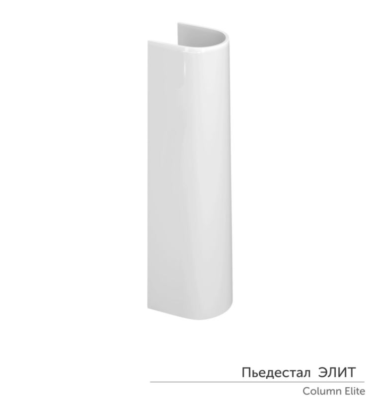 Пьедестал ЭЛИТ (КЕРАМИН)